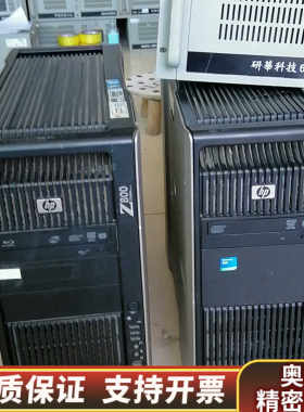HP Z800 Z820工作站主机 CPU x5680*2.询价