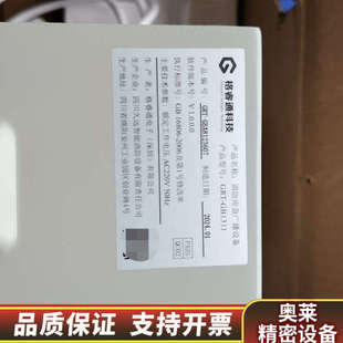 青鸟消防壁挂广播主机GRT-GB1311格睿通广播功放一体机.询价