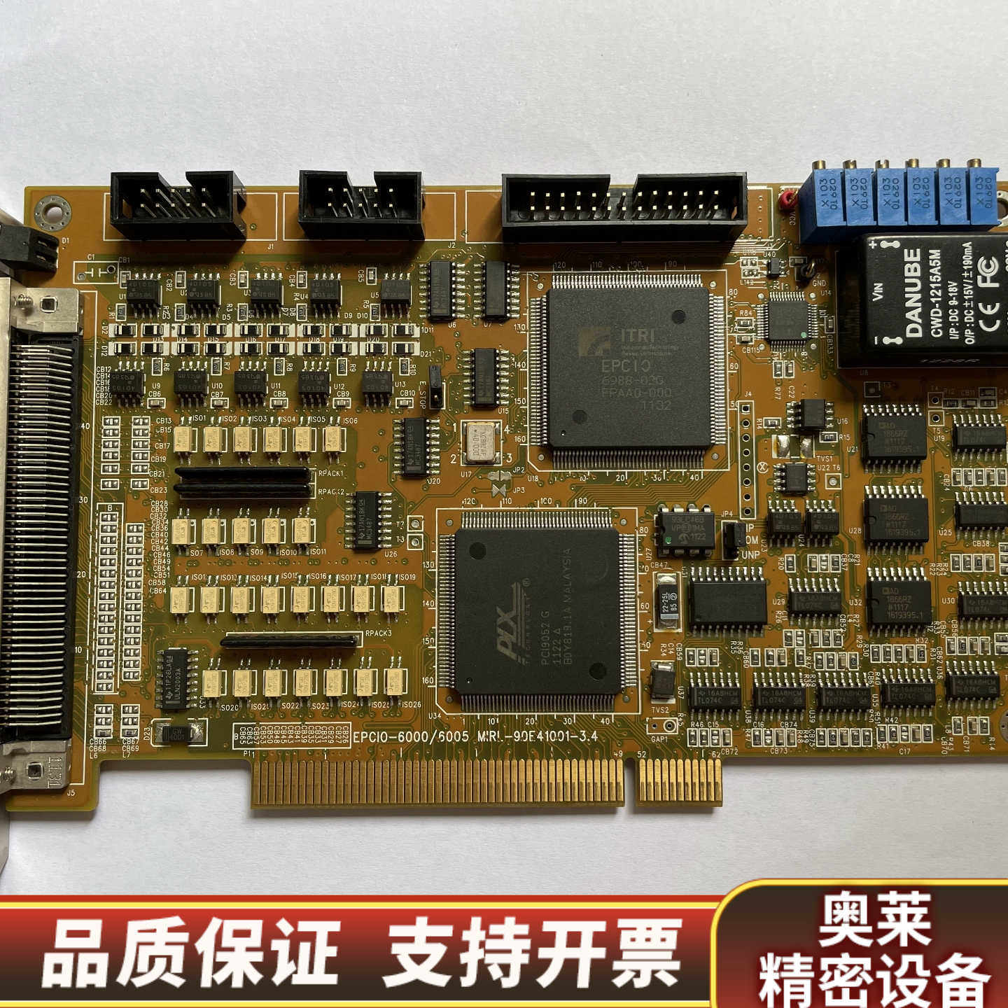 EPCIO EPCIO-6000 V3.8控制卡.询价