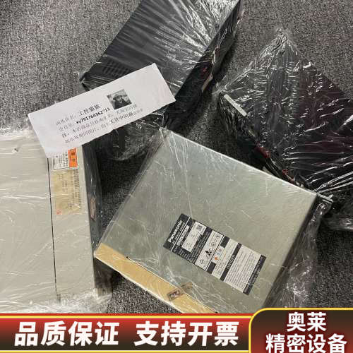 SLO-SYN SS2000I.询价