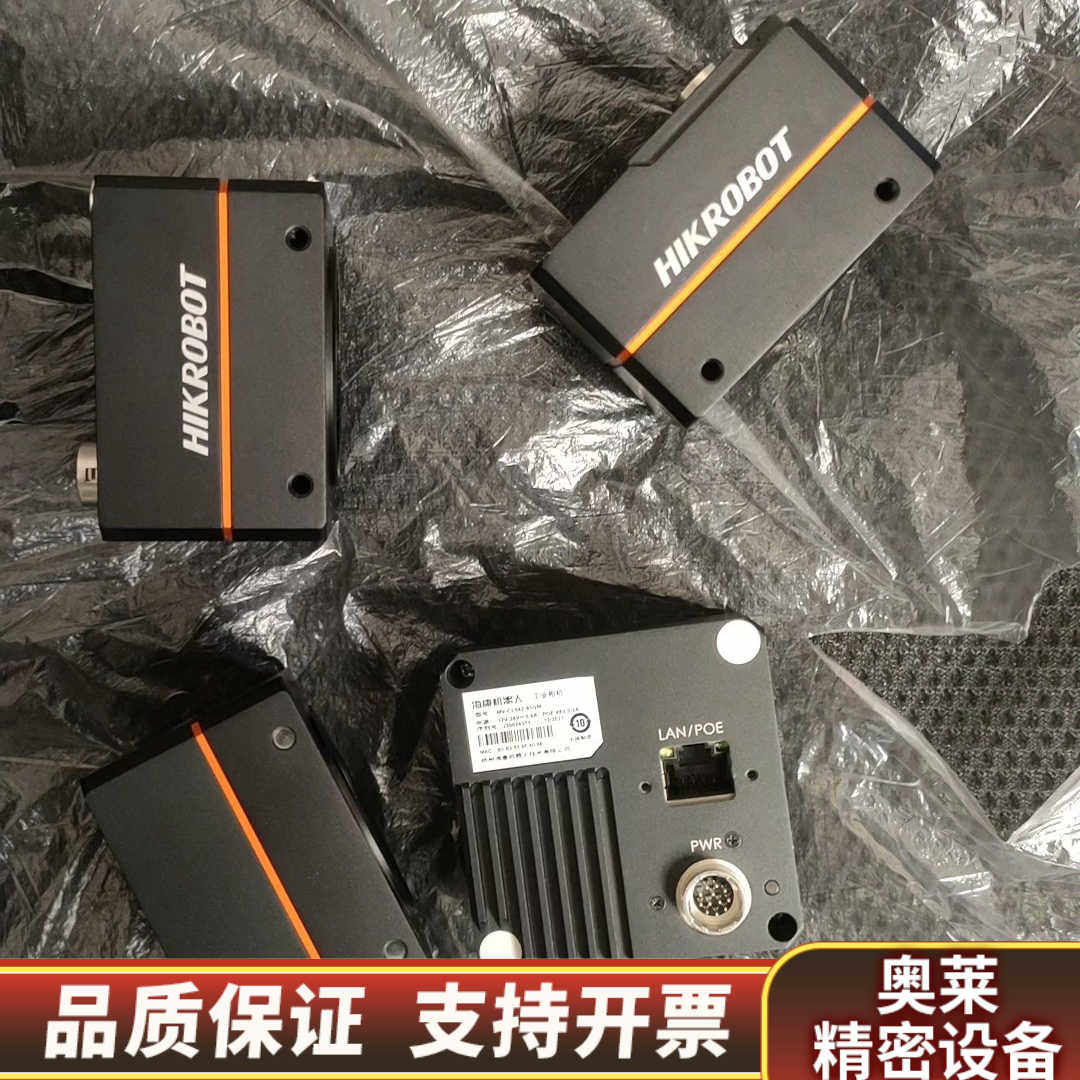 MV-CL042-91GM  ,    MV-CL04.询价