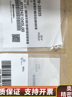 岛津液相泵清洗密封圈 228-35935.询价