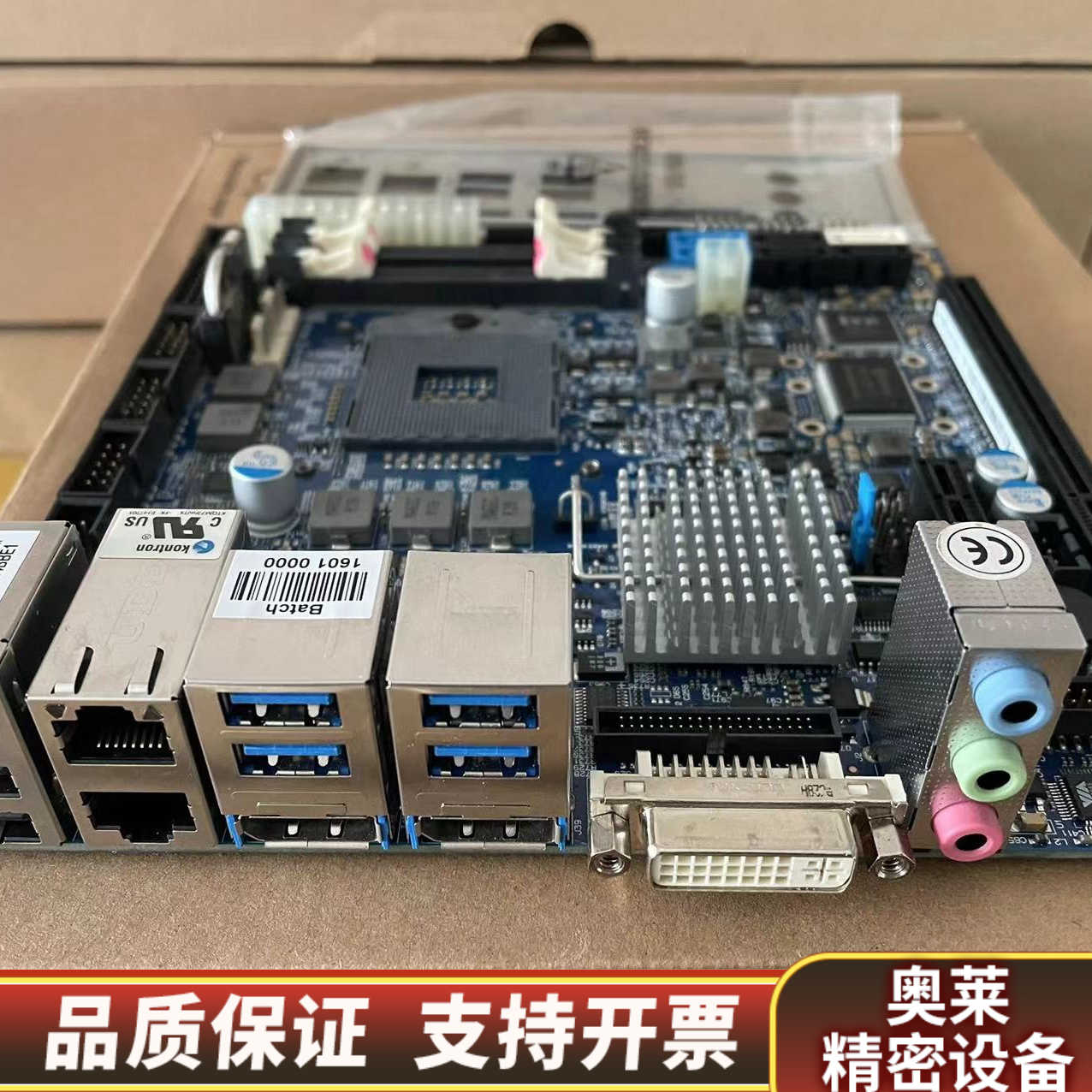 控创KONTRON KTQM77/mITX 工业主.询价