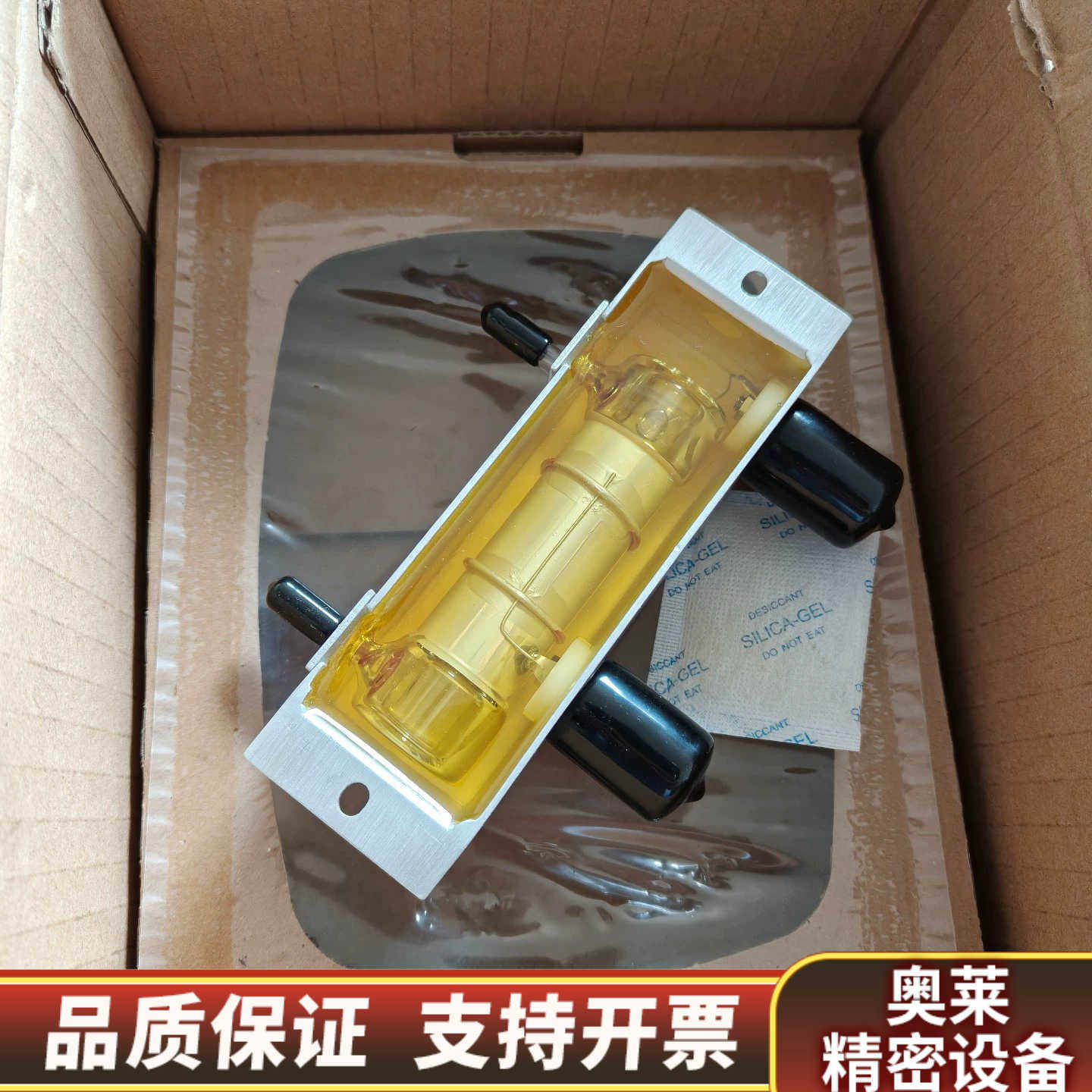 热电赛默飞臭氧发生器，货号9973，OZONATOR A.询价