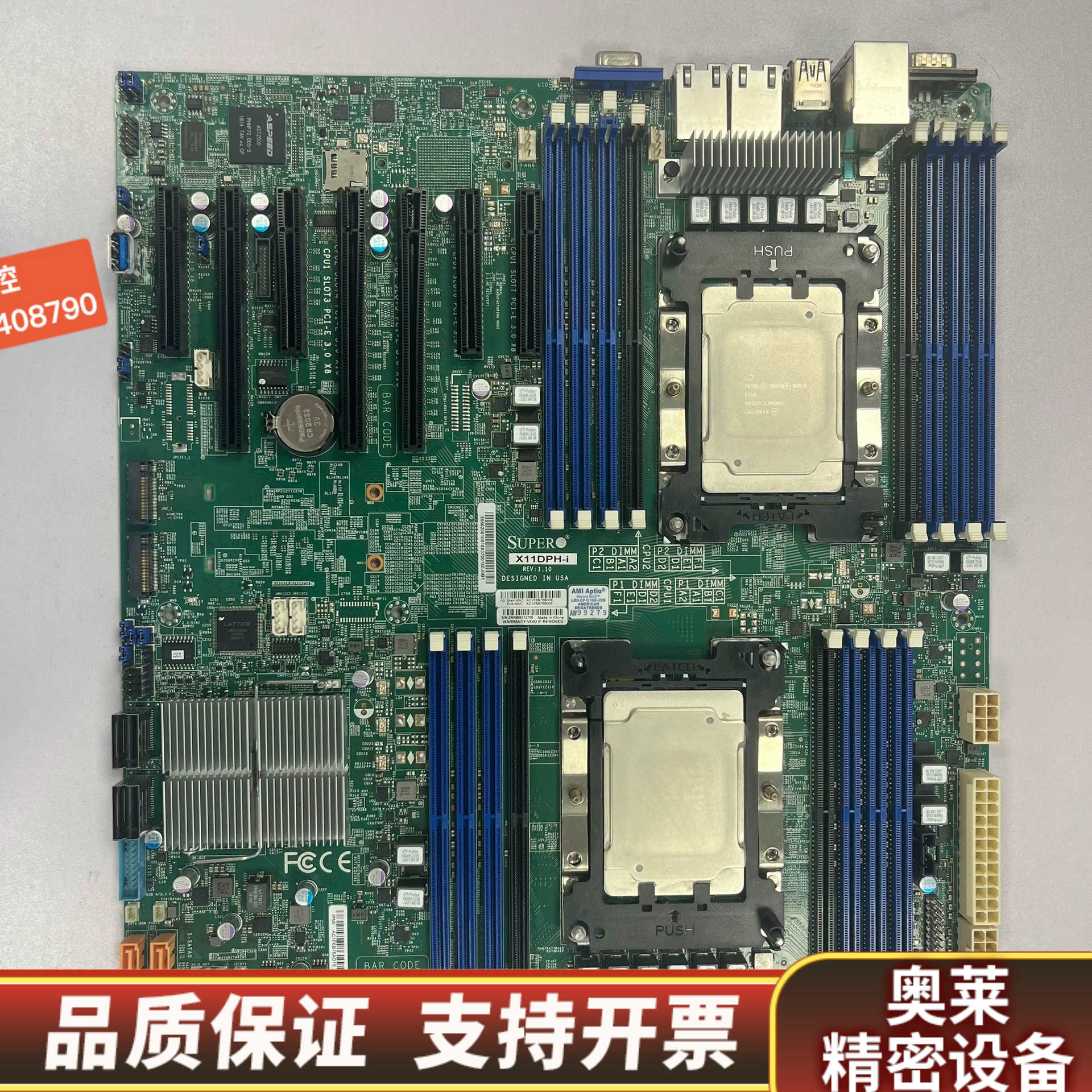 新，超微X11DPH-i x11DPH-I服务器工作站主.询价