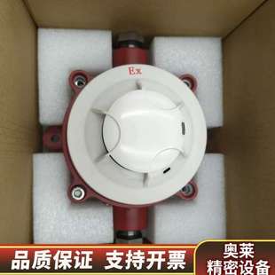 泰和安防爆设备，型号齐全，隔爆烟感TX3105、隔.询价