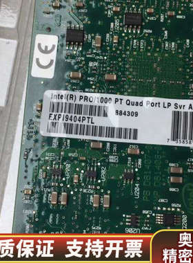 Intel/英特尔 9404PT千兆四口网卡 82571GB.询价