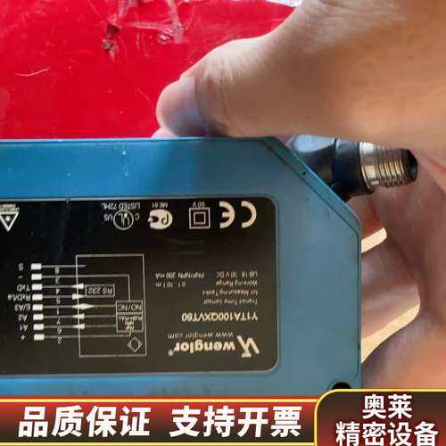 wenglor威格勒激光测距传感器Y1TA100QXT3.询价