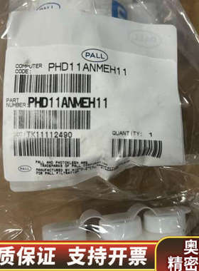 PALL过滤器PHD11ANMEH11，，.询价
