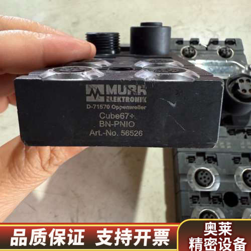 穆尔/MURR 模块 D-71570 Cube67+bn.询价