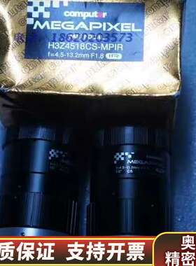 议价 Computar H3Z4518CS-MPIR 4.5.询价