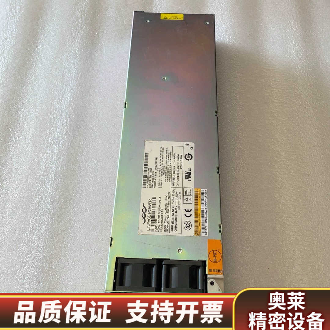 LINEAGE POWER   CP2000AC54PE-L.询价