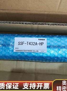 TAKEX光栅防护罩SSF-T432A-HP.询价