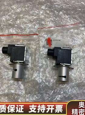 原厂  INTER2C 氨氮分析仪 捏阀 哈希捏阀 哈希.询价