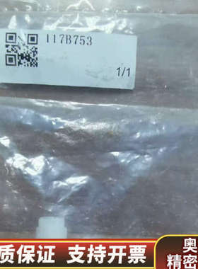 哈希npw160试剂管三通接头117B753，百分百哈希.询价