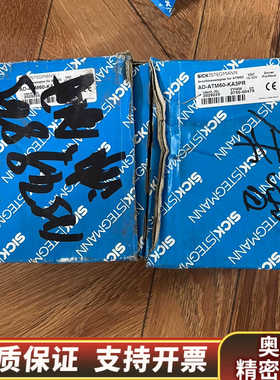 AD-ATM60-KA3PRSICK编码器订单号2029.询价