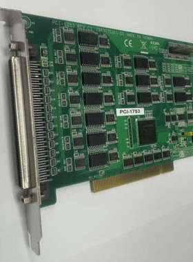 ADVANTECHPCI-1753数字采集卡.询价