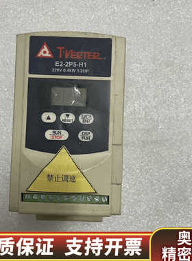 T-VERTER E2-2P5-H1 INVERTER, 二.询价