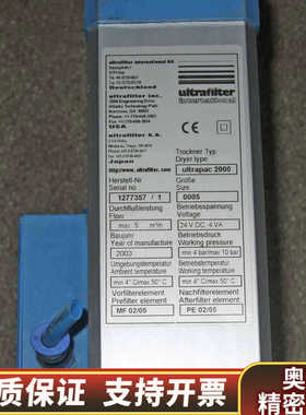 donaldson ultrafilter Ultrap.询价