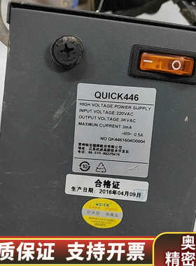 快克QUICK446高压电源器，输入电压220VAC，输.询价