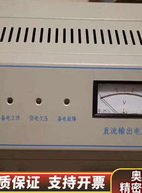 北京狮岛2200主机电源SD7014A，，2010年，功.询价