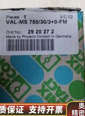 2类电涌保护器2920272防雷器VAL-MS 75.询价