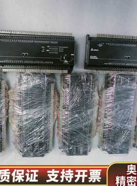 plcDVP48EC00R3，DVP48EC00T3.询价