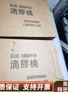 JND983A数显点胶机 全自动点胶机 滴胶机 注胶机.询价