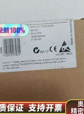 原标EM231231-7PC22.询价