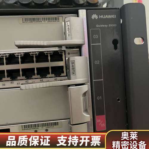 HUAWEI S9303 核心交换机，机房拆迁，现处理，.询价