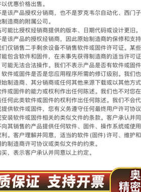 出一块电路板，时间同步通信女儿卡，组装号51304685-1.询价