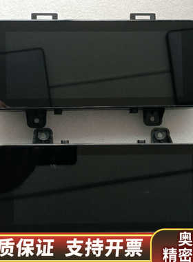 70mai仪表总成EV008-A01  Midrive E0.询价