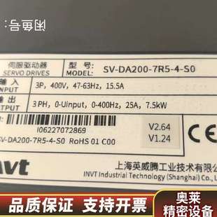 英威腾伺服驱动器SV 7R5 7.5K.询价 DA200