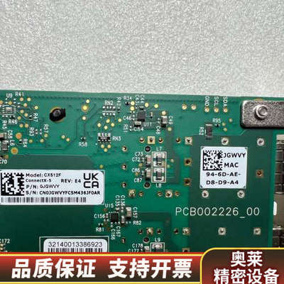 到货戴尔DELL MCX512F-ACAT MCX412.询价