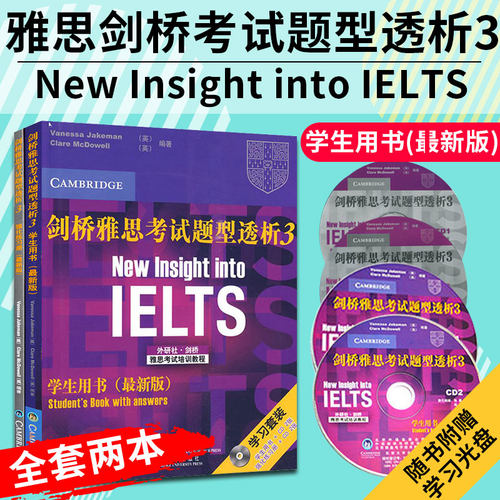 Ielts题型价格 Ielts题型图片 星期三
