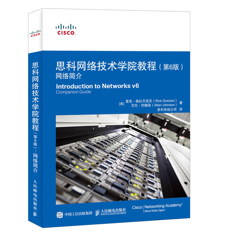 Cisco课程价格 Cisco课程图片 星期三