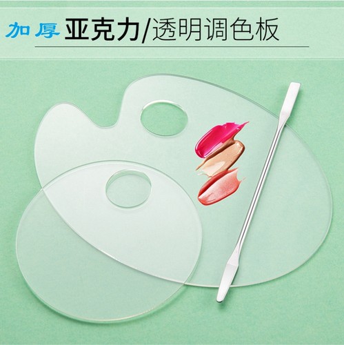 品旭加厚调色板新品促销