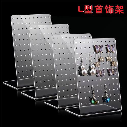 亚克力耳饰72孔展示架