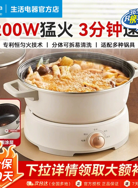 美的电火锅家用分体式电热锅炒锅涮锅多功能炒菜电磁炉IH2026新款