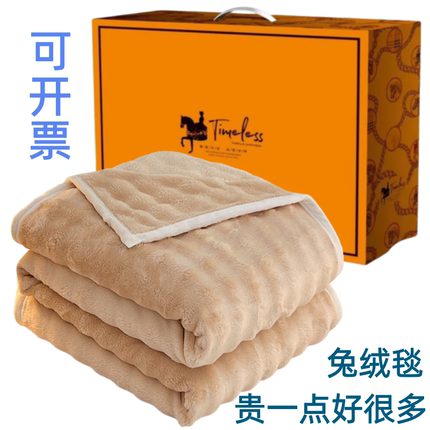 兔毛绒毯礼盒装加厚冬季法兰绒盖毯单人双面绒午睡小毯子会销礼品
