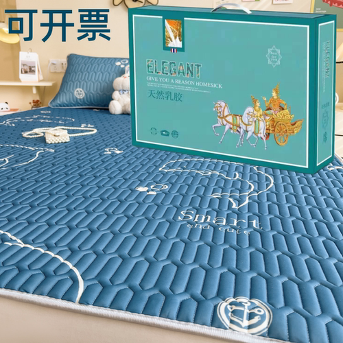泰国天然乳胶凉席三件套夏季礼品