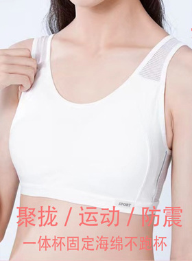 抖音同款奥美芬565少女内衣一体固定海绵初高中学生运动背心文胸