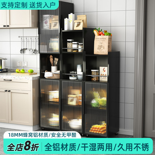 现代卫浴蜂窝铝厨房收纳柜餐边柜