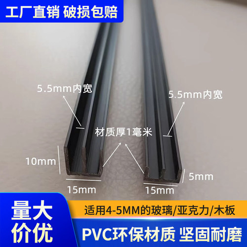 现代卫浴塑料山字槽玻璃移门轨道
