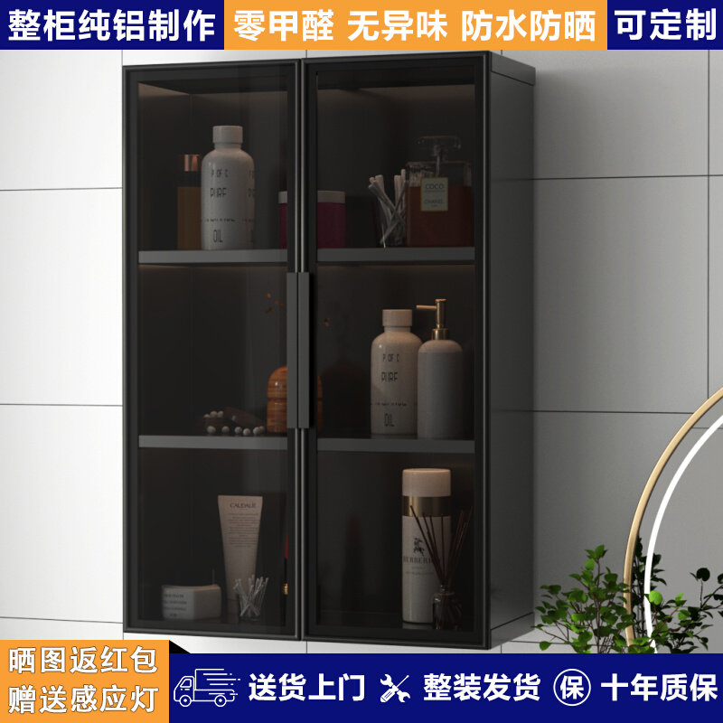 厨房吊柜墙壁柜太空铝浴室柜马桶边柜卫生间化妆品收纳柜浴室边柜