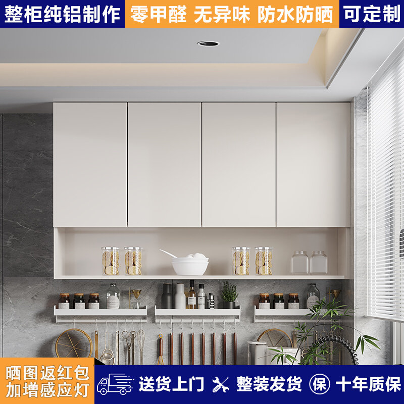 铝合金厨房吊柜墙壁柜壁挂式极简墙柜阳台吊柜收纳储物柜浴室边柜