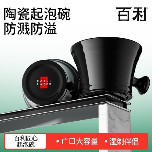 陶瓷材质超大容量迅速起泡