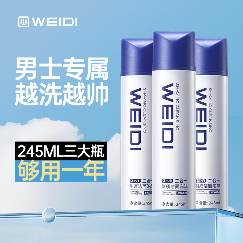 ��������������ĭ��ʿ����������ˬ���������κ��ݼ���װ245ml