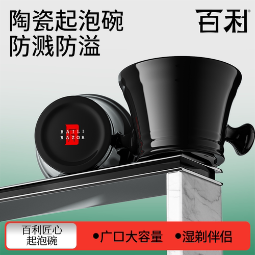 陶瓷材质超大容量迅速起泡