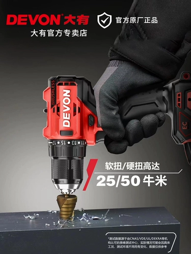 Литиевые батарейки, перезаряжаемая электродрель, портативный фонарь, универсальная электрическая отвертка